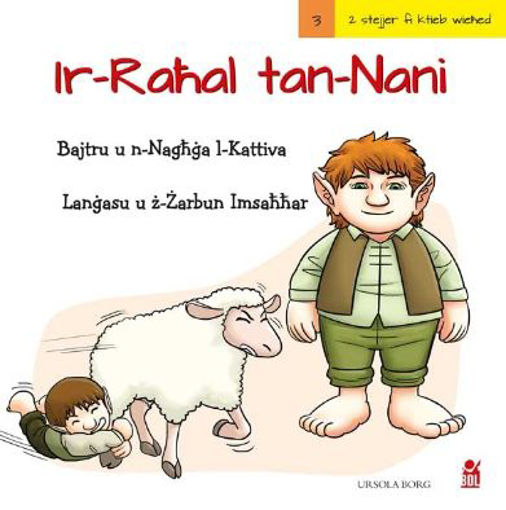 Picture of IR-RAHAL TAN-NANI  3